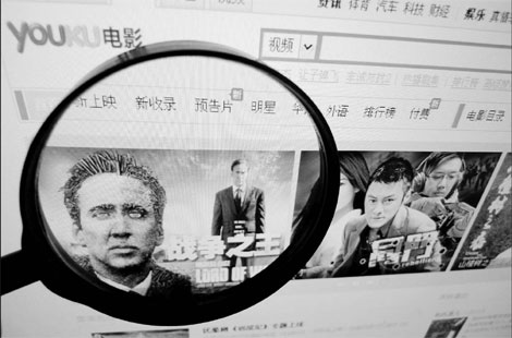 Youku.com Inc's website, displayed on a computer screen. Stocks of the company plummeted more than 20 percent after a securities regulator said that U.S. Department of Justice is engaged in probing financial fraud and misconduct of U.S. listed Chinese companies. 